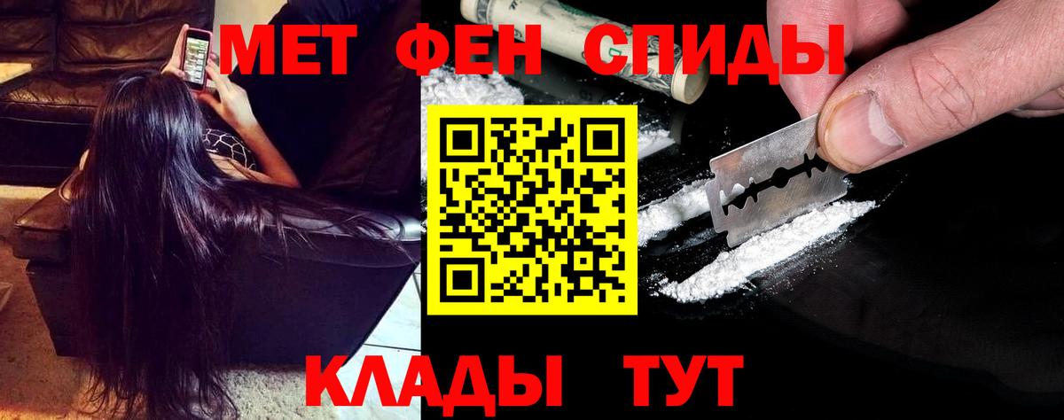 Amphetamine 97% Барабинск
