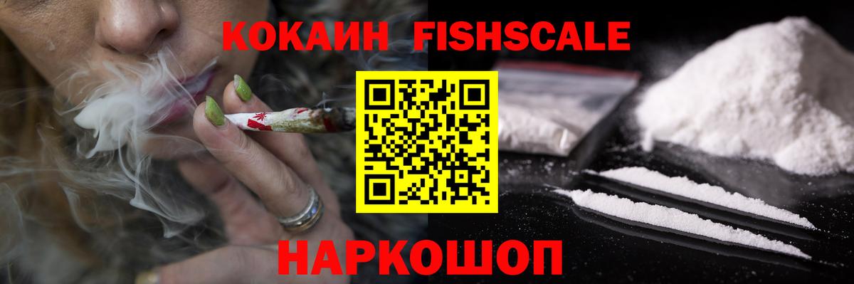 КОКАИН Columbia  Вход с VPN  Кокаин 97%  продажа наркотиков  Барабинск  КОКАИН 