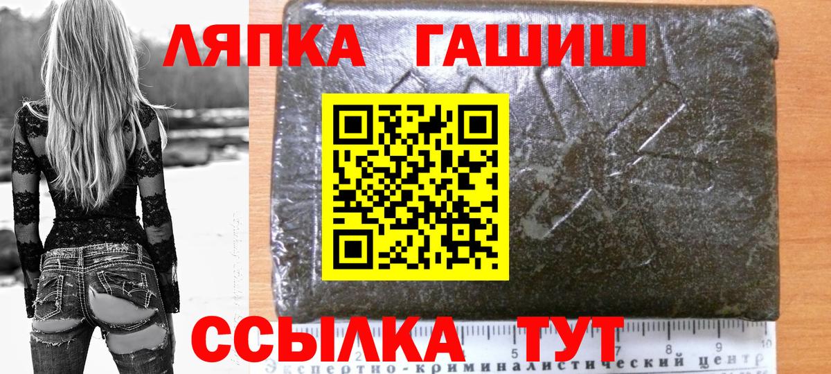 ГАШИШ VHQ  ГАШИШ AMNESIA HAZE  Барабинск  Вход с VPN 