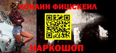 МДМА Бугуруслан
