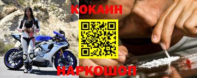 кокаин перу Бузулук