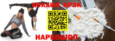 кокаин перу Бузулук