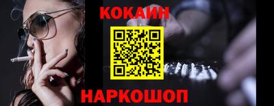 кокс Будённовск