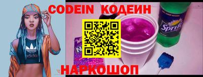 кокс Будённовск