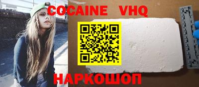 кокс Будённовск
