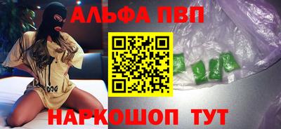 МДМА Бугуруслан