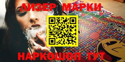 кокаин перу Бузулук