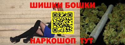 МДМА Бугуруслан