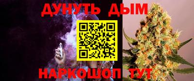 кокаин перу Бузулук