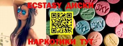 МДМА Бугуруслан