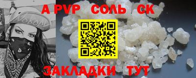 кокс Будённовск