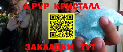МДМА Бугуруслан