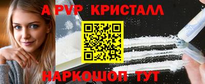 МДМА Бугуруслан