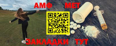 МДМА Бугуруслан