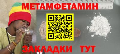 мефедрон Волгодонск