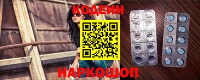 кокаин перу Бузулук