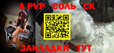 кокаин перу Бузулук