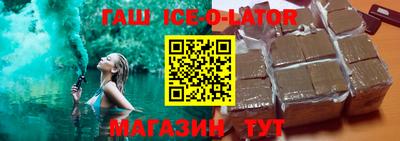 кокс Будённовск