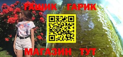 кокс Будённовск