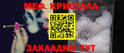 таблы Волжский