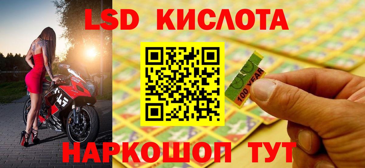 Лсд 25 экстази кислота  Вход с VPN  Барабинск  Лсд 25 экстази кислота 