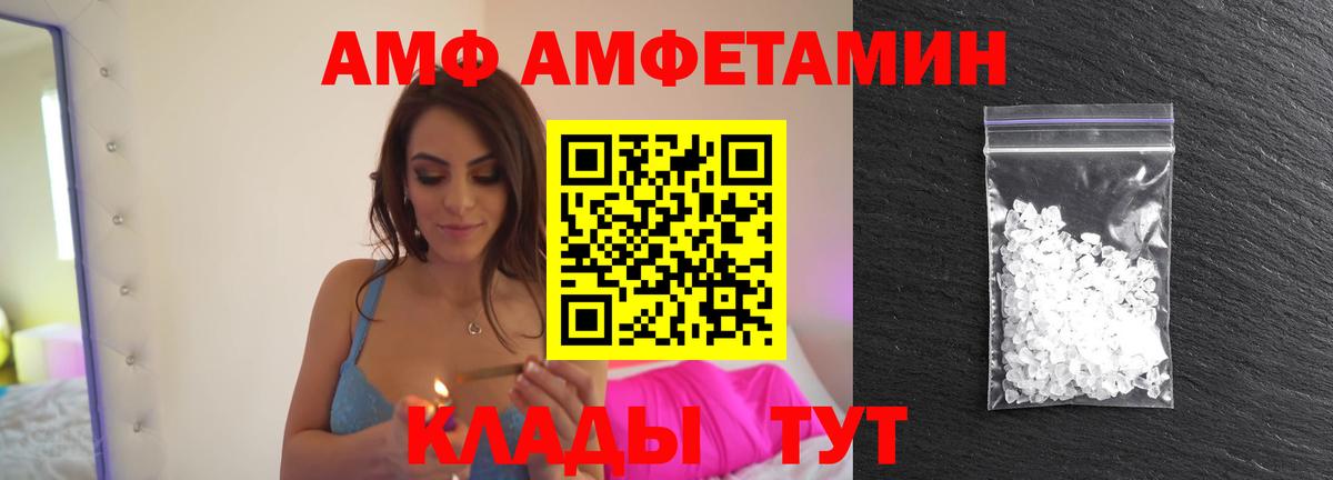 Первитин витя  МЕТАМФЕТАМИН  Барабинск  Вход с VPN  Первитин витя 