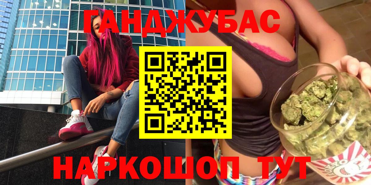 МАРИХУАНА THC 21%  МАРИХУАНА Ganja  Вход с VPN  Марихуана конопля  Шишки марихуана MAZAR  Барабинск 